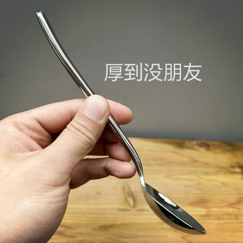 锈钢勺子家用精致吃饭勺