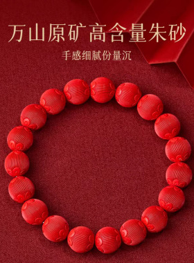 朱砂正品红砂手链古风文玩手串