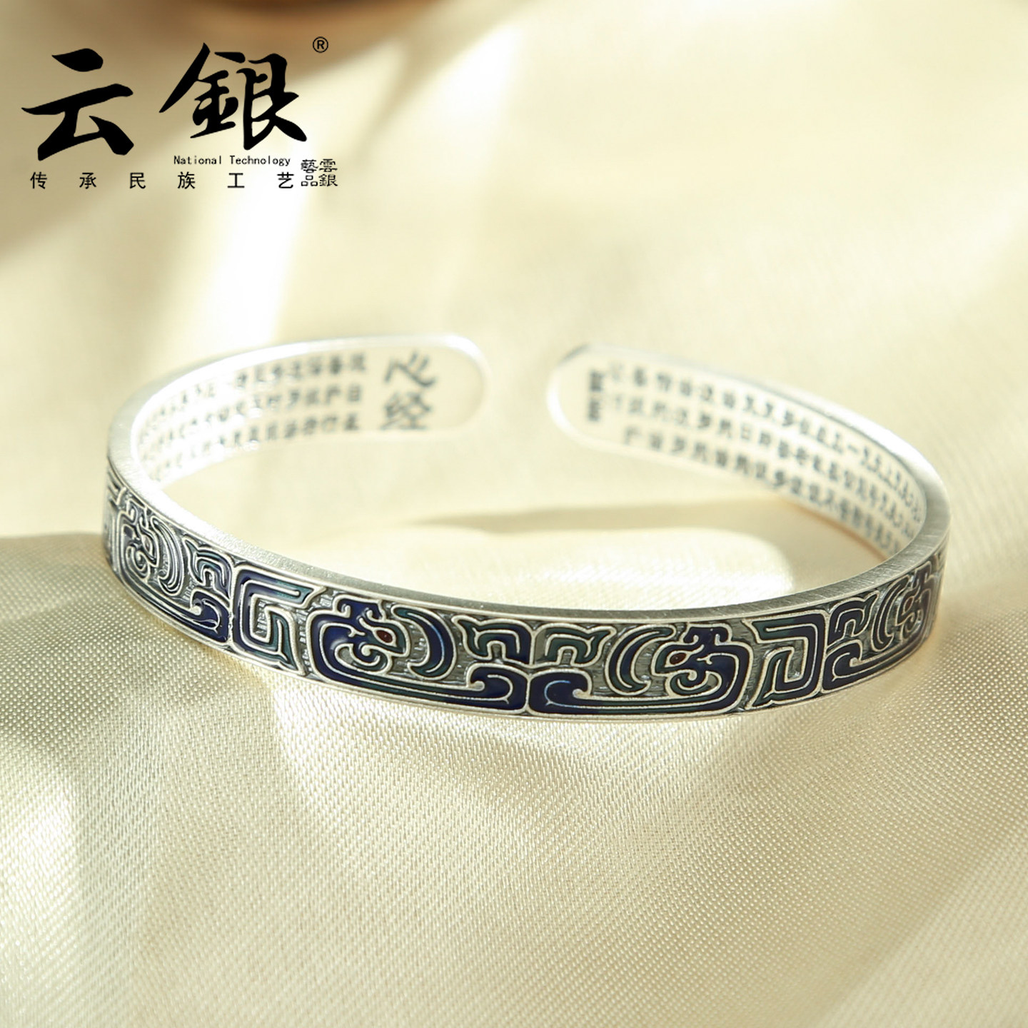 云银凤鸟纹999纯银手镯浮雕心经珐琅彩足银镯子女士银饰复古端庄