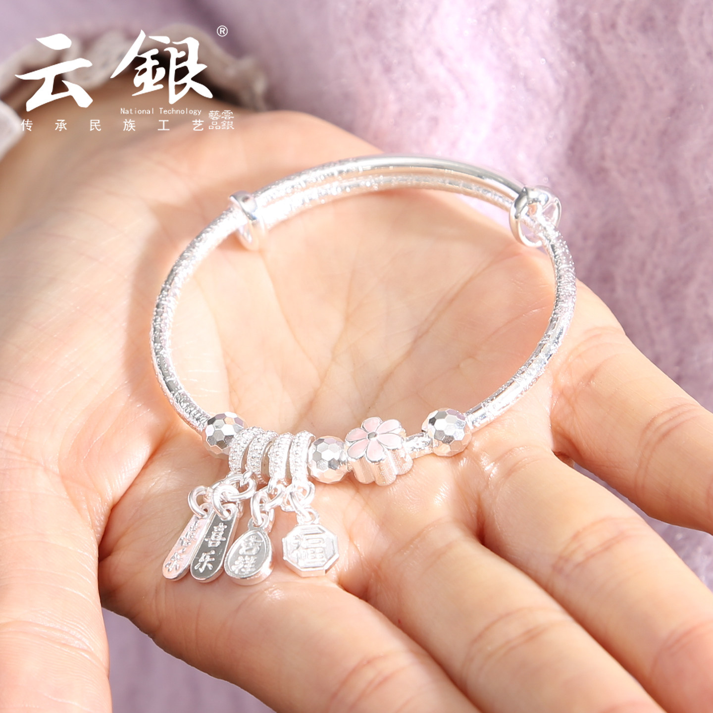 云银推拉式儿童中童纯银手镯999足银镯子带吊坠吉言平安福小女孩