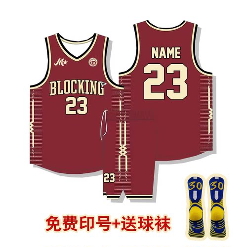 美式篮球服定制免费印号送球袜