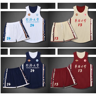 双面篮球服定制美式光板男篮组队比赛训练服大学生球衣正反两面穿