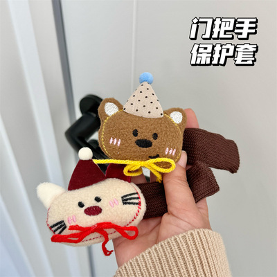 新款卡通小熊猫咪针织通用门把手保护套防撞拉手套卧室门装饰