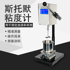 Вискозиметр