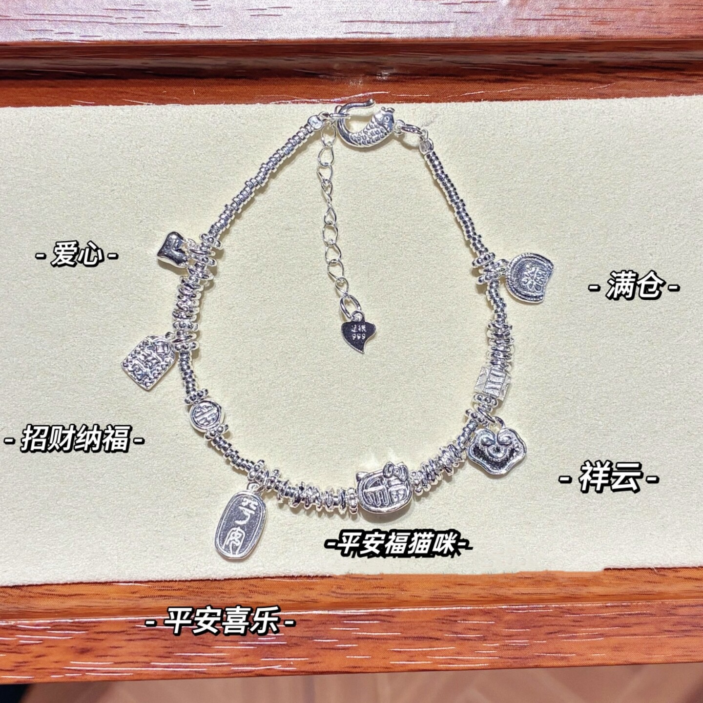 足银999平安福猫咪盘缠手链女