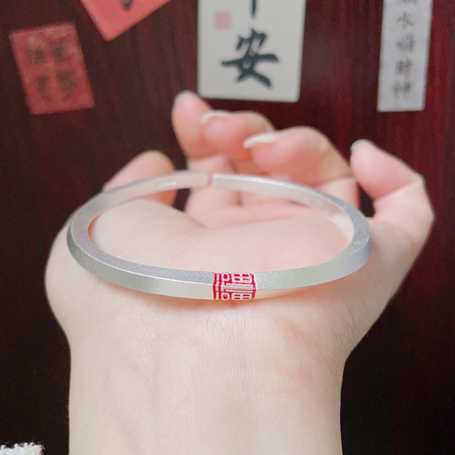 足银9999四方福字银手镯女