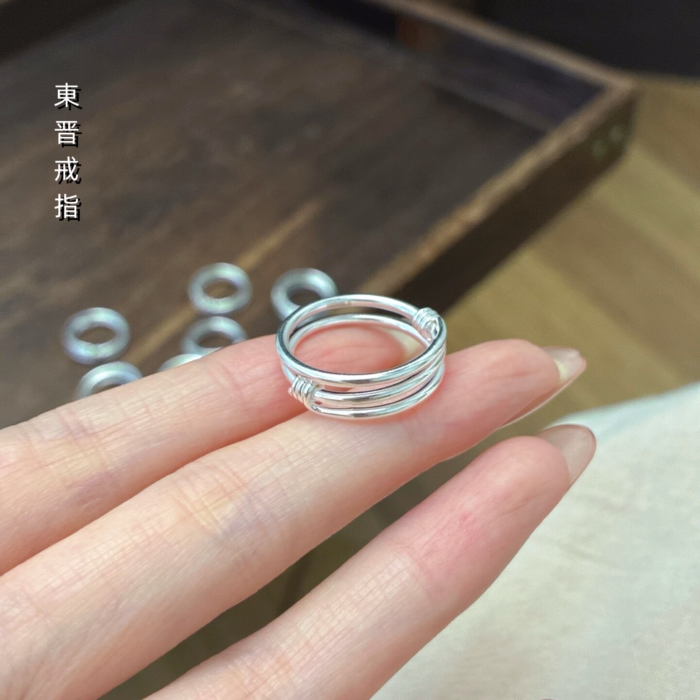 足银999纯银双环东晋戒指女