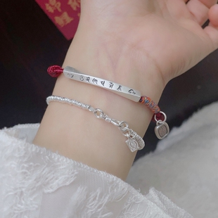 足银999纯银六字真言红绳手链女平安喜乐手绳编织国风女友情人礼