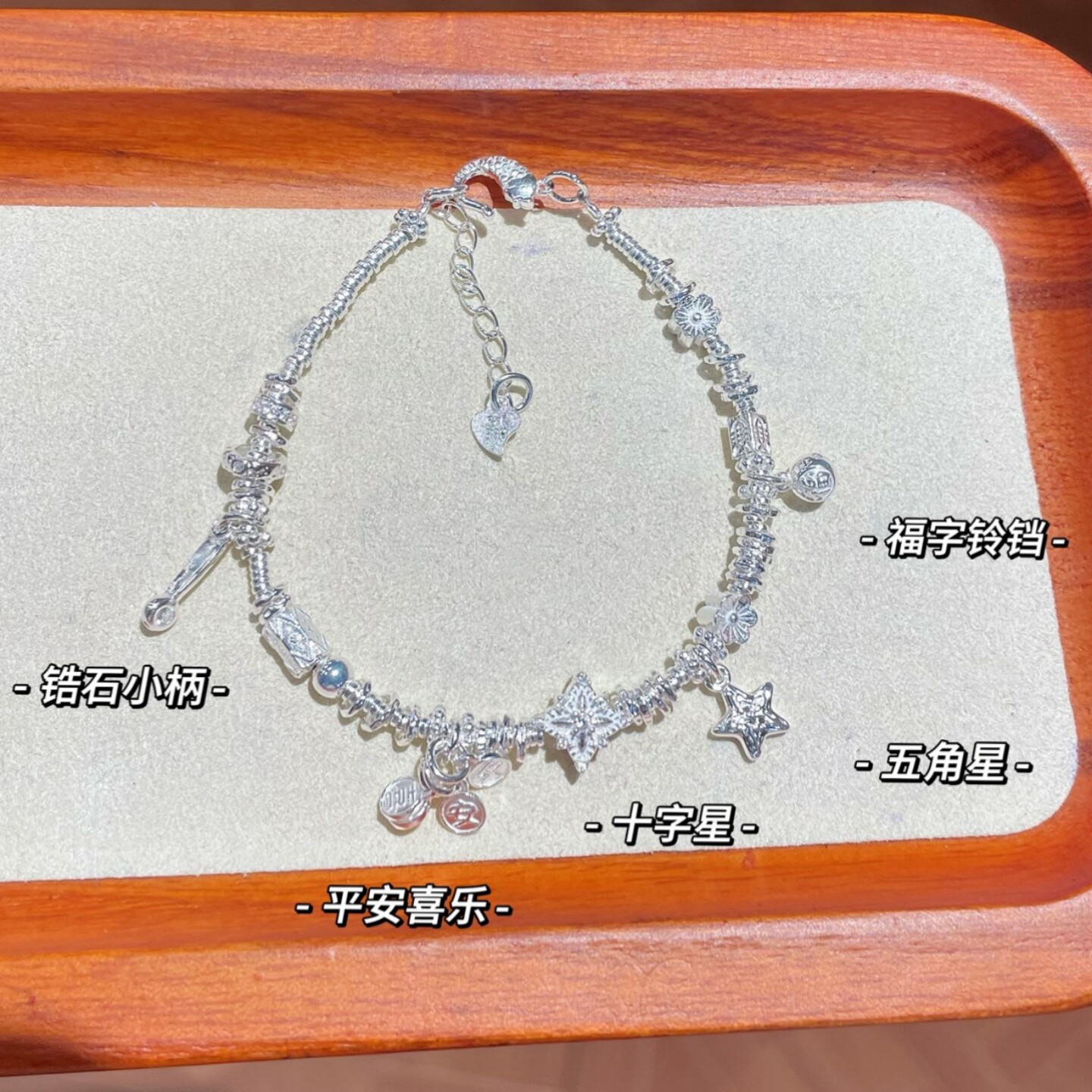 足银999纯银十字星盘缠手链女