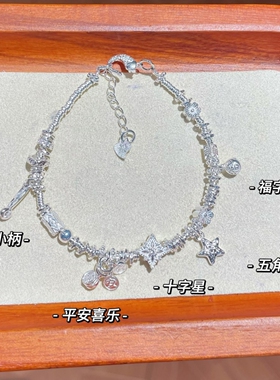 足银999纯银十字星盘缠手链女