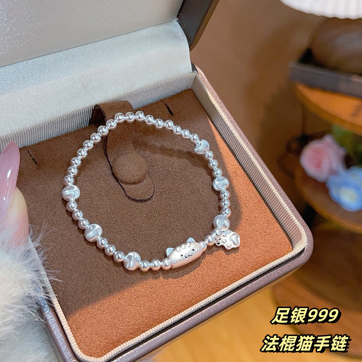 足银999纯银法棍猫手链女