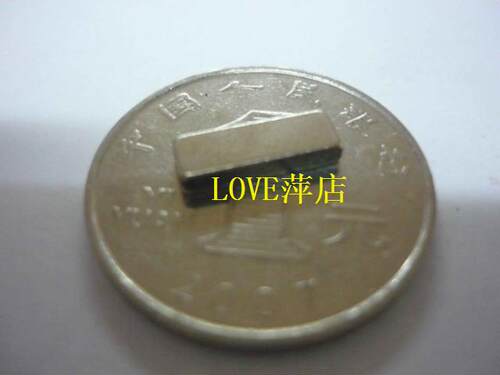 稀土永磁王 钕铁硼 强力磁铁 强磁 吸铁石 长方形 F12x4x2mm