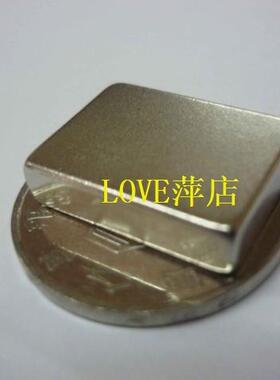 稀土永磁王 钕铁硼 强力磁铁 强磁 吸铁石 长方形 F20x15x3mm
