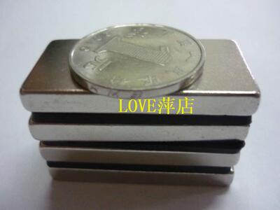 稀土永磁王 钕铁硼 强力磁铁 强磁 吸铁石 长方形 F40x20x5mm