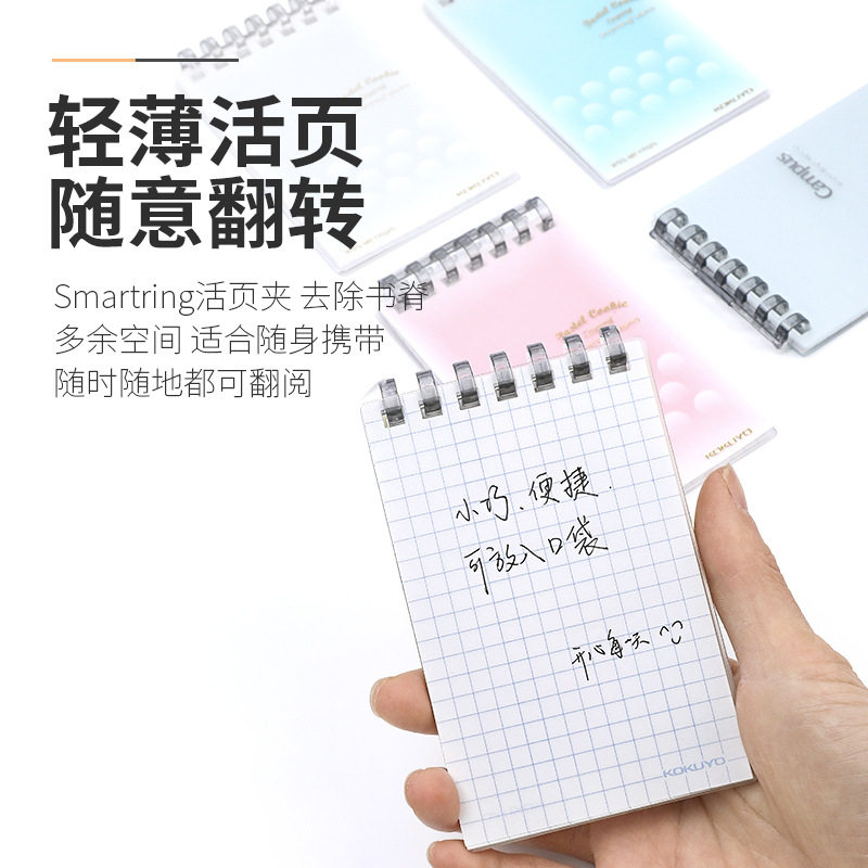KOKUYO 카드 수납봉투 미니 루스리프 교체심 루스리프 A7MINI 카드 수납북 라이트 컬러 쿠키북