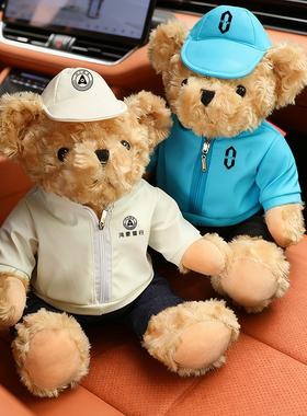 鸿蒙智行问界小熊公仔尚界奔驰熊理想小鹏极狐阿维塔汽车aito定制