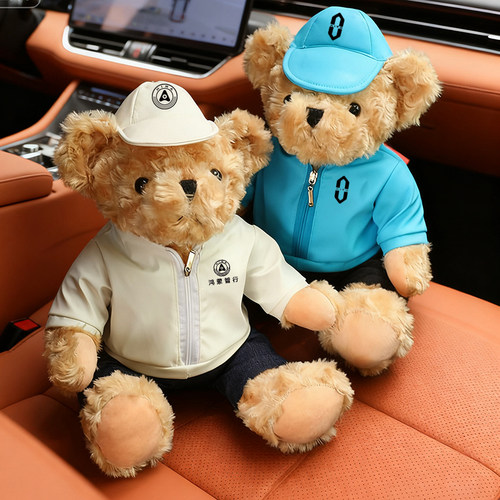 鸿蒙智行小熊奔驰玩偶熊定制logo