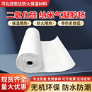 二氧化硅纳米气凝胶毡背胶隔热材料耐高温防火保温毡铝箔隔热垫片