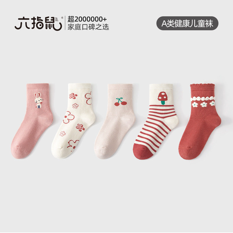 秋冬女童袜7中大童5小孩秋冬款3儿童袜子厚棉6女宝宝中长筒袜包邮,童装/婴儿装/亲子装,儿童袜子(0-16岁),淘宝优惠券,粉丝福利购,淘宝优惠卷