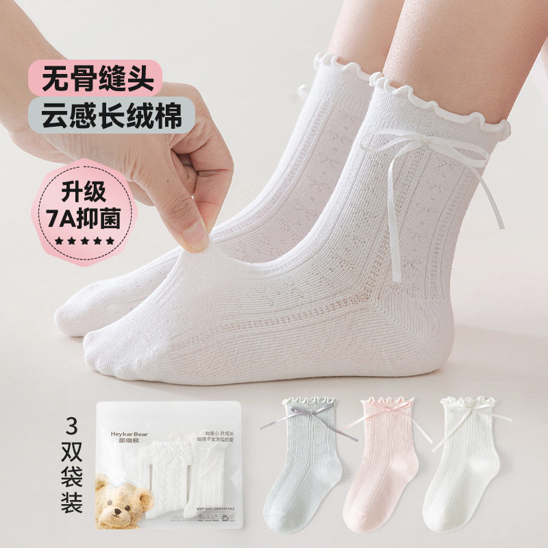 六指鼠无骨女童袜子春夏季薄款棉袜中大童宝宝春款网眼透气儿童袜