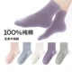 六指鼠批发无骨女童袜子秋冬款 中大童中筒全棉女 纯棉儿童女春秋款