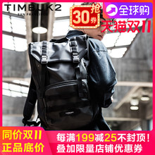 天霸TIMBUK2潮流ROGUE系列男女背包时尚休闲15寸电脑包双肩包书包