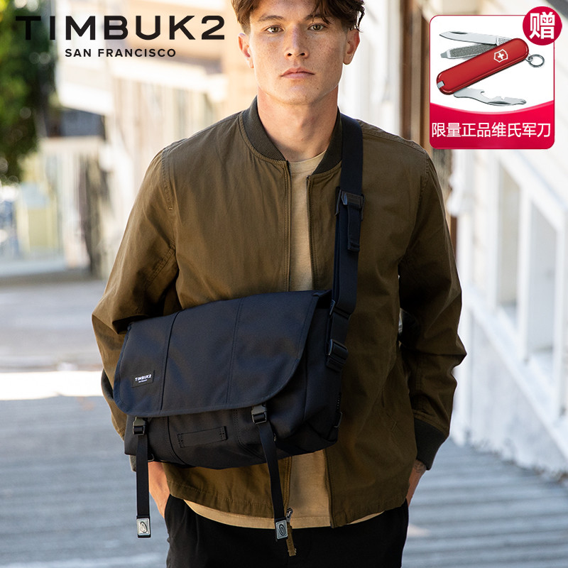 美国天霸TIMBUK2男女帆布邮差包信使包单肩包斜挎电脑包骑行潮包