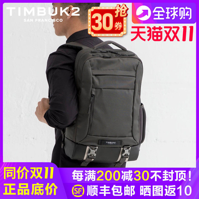 美国天霸timbuk2男双肩包旅行商务豪华款17寸电脑包休闲背包书包