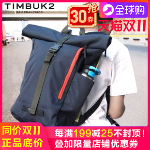 美国天霸timbuk2时尚 双肩包电脑背包男女潮流运动背包休闲双肩包