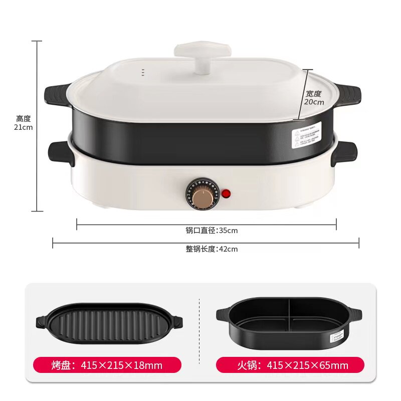 电烤炉网红同款多功能涮烤一体锅家用蒸煮炒煎电火锅套锅电烧烤炉