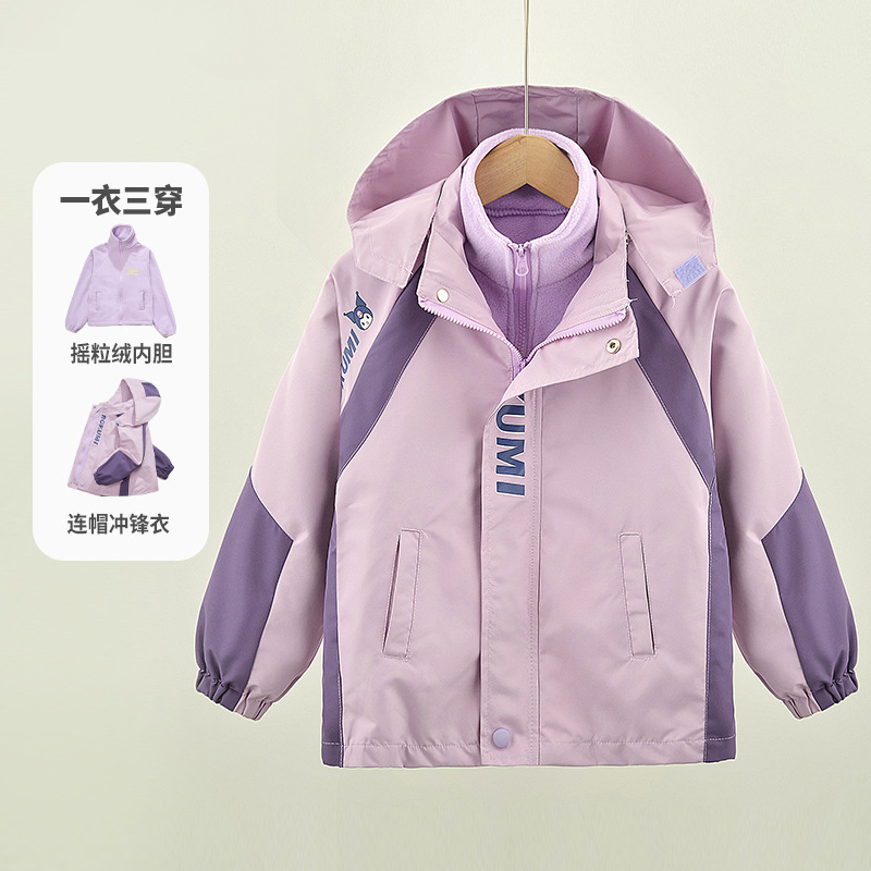 女童春秋冬装新款洋气儿童可拆冲锋衣加绒卡通拼色三合一保暖