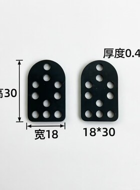 仿古黑色十孔武士铠甲片COS