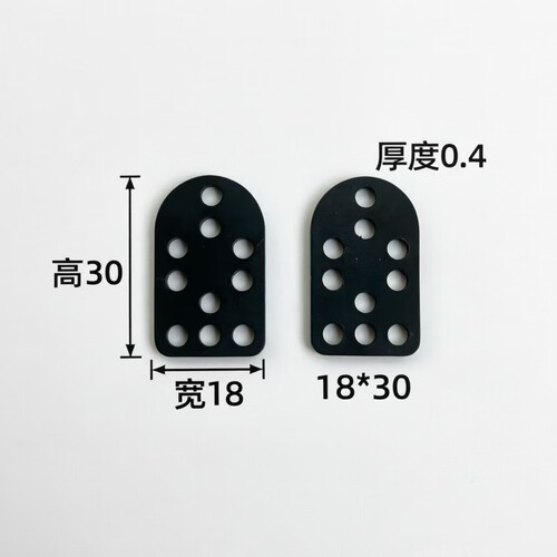仿古黑色十孔武士铠甲片COS