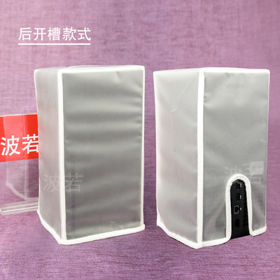 适用微软防尘罩保护套前后开槽图片