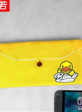 ns2主机收纳包switch 2游戏机保护包带卡位任天堂二代掌机厚布包