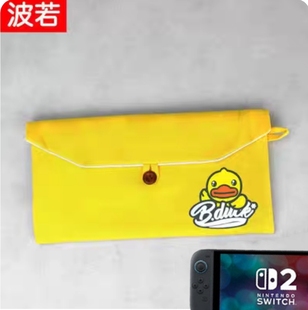 ns2主机收纳包switch 2游戏机保护包带卡位任天堂二代掌机厚布包