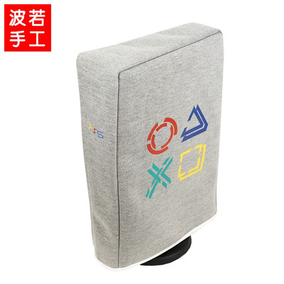 新款PS5游戏主机加绒保护套防尘