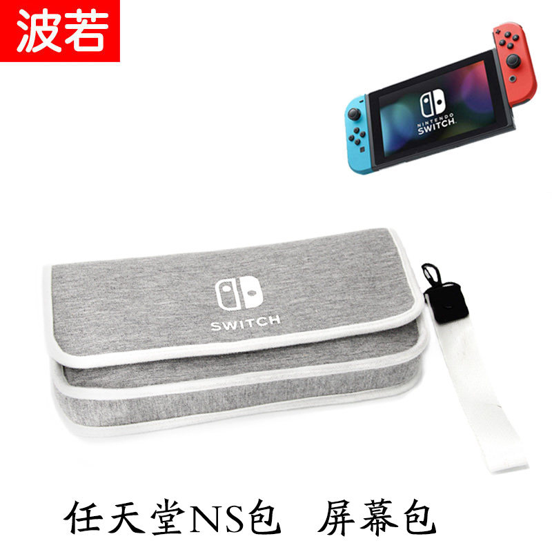 Nintendo switch Screen Saver Pack NS Storage bag game host Portable Pack Hand Cloth cover Portable packagein the Video game/Fitting/Game/Raiders ,  PS Host Accessories , Hosting package  category - from Buy2taobao.com to provide professional Taobao agent buy service