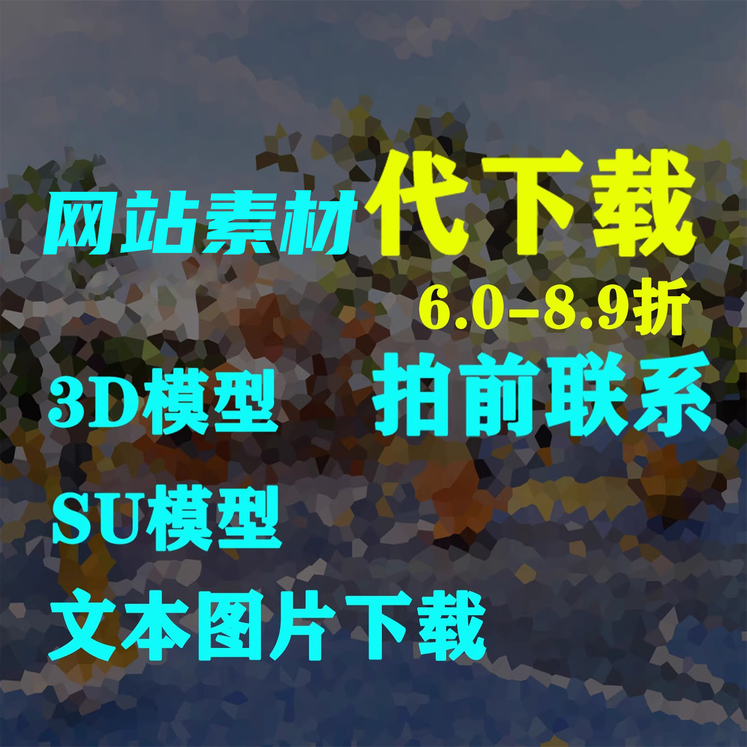 2024设计素材下载景观建筑s设计素材/源文件