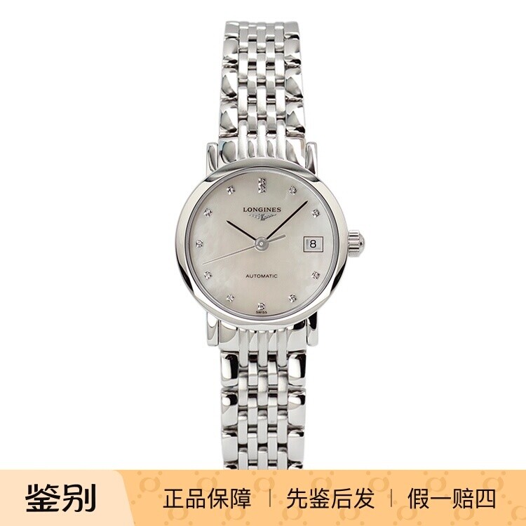 浪琴Longines 博雅贝母镶钻钢带机械女表 L4.309.4.87.6/310