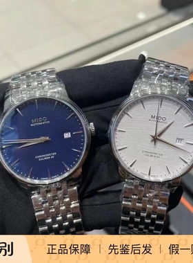 MIDO美度贝伦赛丽国内柜台当天发货天文台男表M027.408.11.031.00