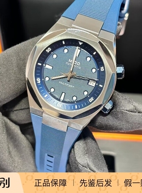 美度新品舵手8国内柜台当天发货防水机械腕表M047.507.17.041.00