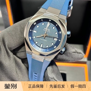 舵手8国内柜台当天发货防水机械腕表M047.507.17.041.00 美度新品