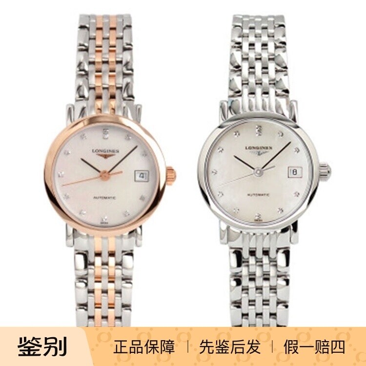 新款浪琴Longines 博雅女士机械贝母盘时尚手表L4.309.5.87.7/310