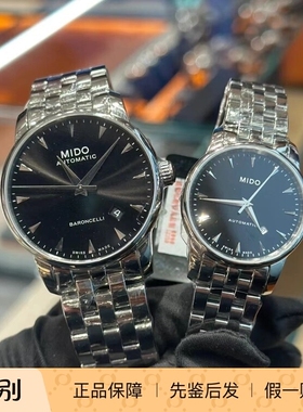 美度MIDO贝伦赛丽国内柜台当天发货防水机械男女表 M8600.4.18.1