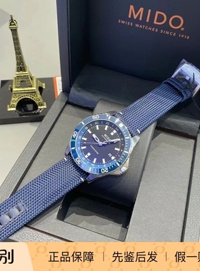MIDO美度领航者国内柜台当天发货双时区机械表M026.629.11.051.01