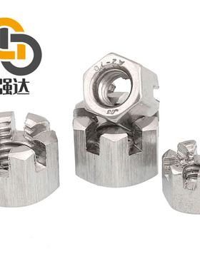 304不锈钢六角开槽螺母 槽型螺帽GB6181 GB6178 M6M8M10M12M14M16