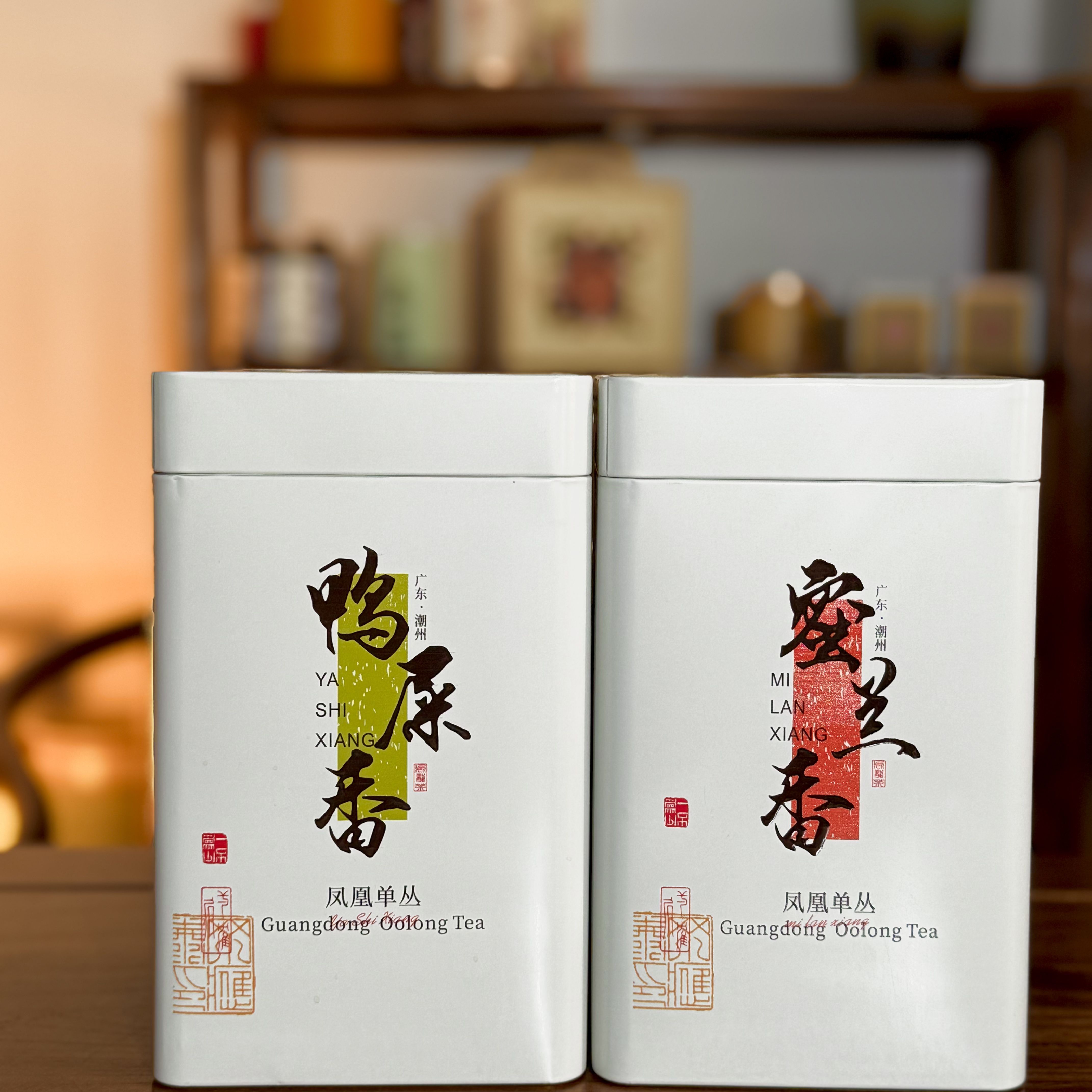 凤凰单丛 口粮组合 鸭屎香*蜜兰香 250g*2罐 入口甘爽 兰香蜜韵