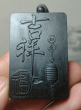 紫檀黑红木头精雕刻吉祥如意灯笼牌子吊坠项脖精美礼饰品质车挂件