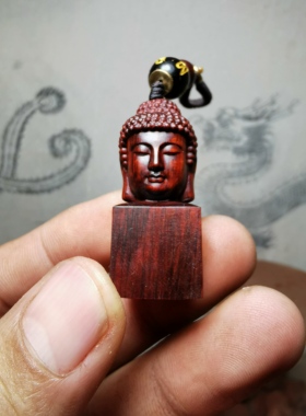 紫檀红木头精雕刻如来佛印章车钥匙扣小吊坠文盘玩手把挂件配饰品